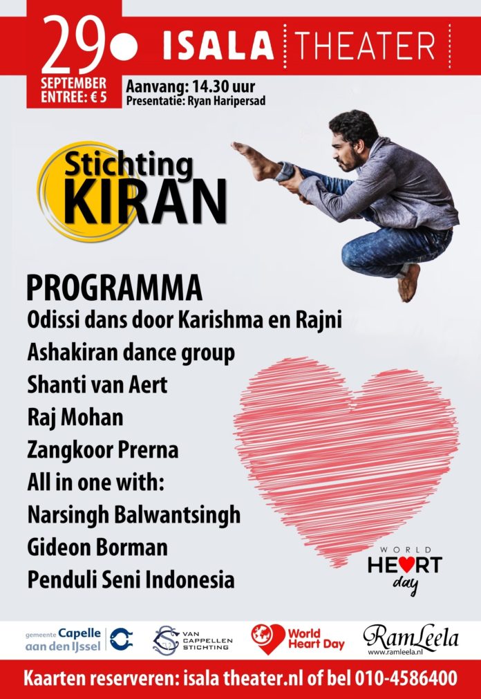 Asha Kiran Hartdag